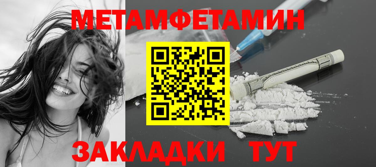 АМФ Premium  Амфетамин  Зеленогорск  Вход с VPN 
