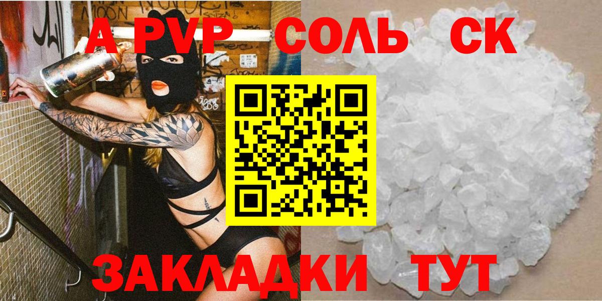 APVP VHQ Зеленогорск
