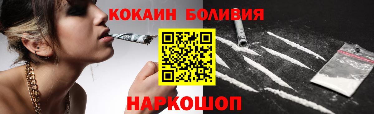 Зеленогорск  Кокаин  Купить закладку  Вход с VPN  Бошки Шишки  Мефедрон  