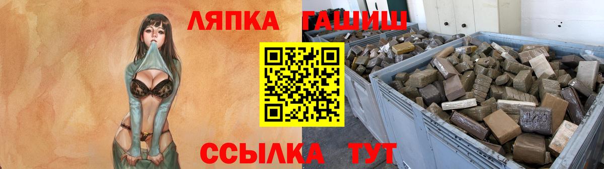 Гашиш VHQ Зеленогорск