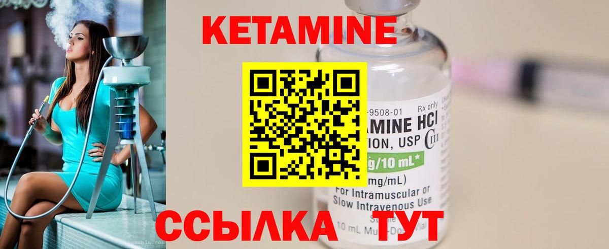 Зеленогорск  КЕТАМИН VHQ  hydra ONION  Вход с VPN 