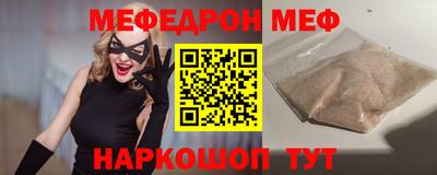 первитин Малгобек