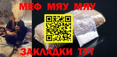 первитин Малгобек