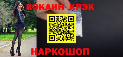 скорость Малоярославец