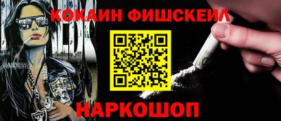первитин Малгобек