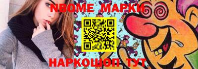 первитин Малгобек