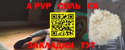 первитин Малгобек
