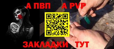 первитин Малгобек