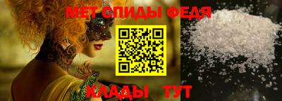 первитин Малгобек