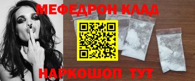 первитин Малгобек