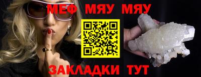 первитин Малгобек