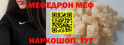 первитин Малгобек