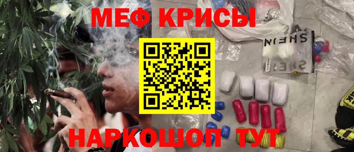 Меф  Зеленогорск