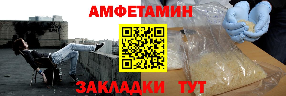 Зеленогорск  Первитин мет  Вход с VPN  Первитин мет 