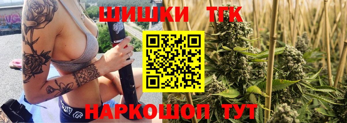 Зеленогорск  Каннабис Bruce Banner  Вход с VPN  Канабис планчик 
